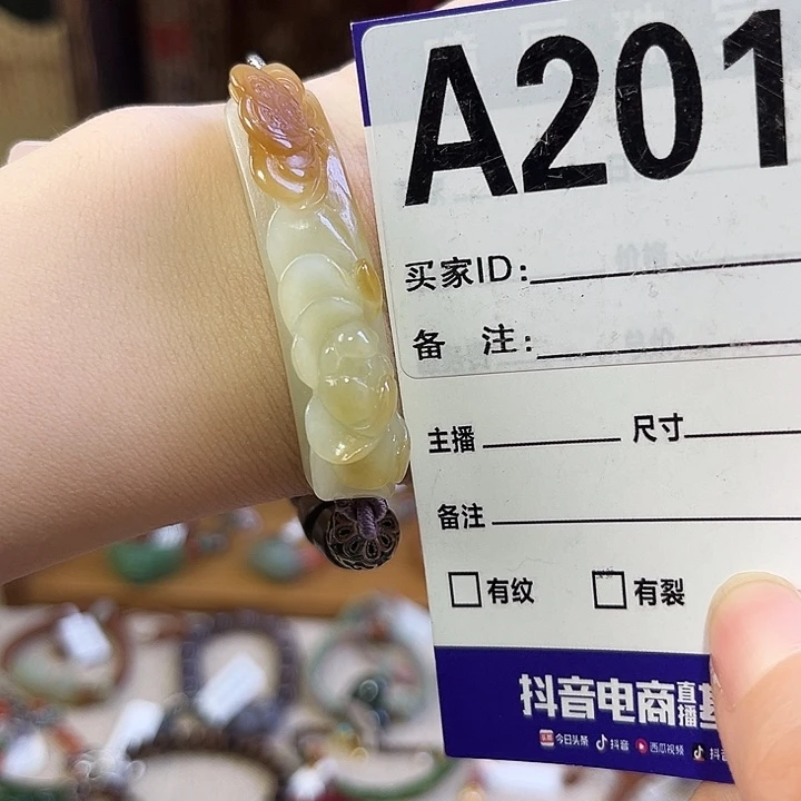 心***花和田玉未镶嵌手链