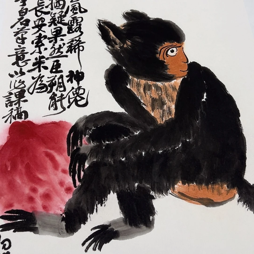 书法伯揆老师版画