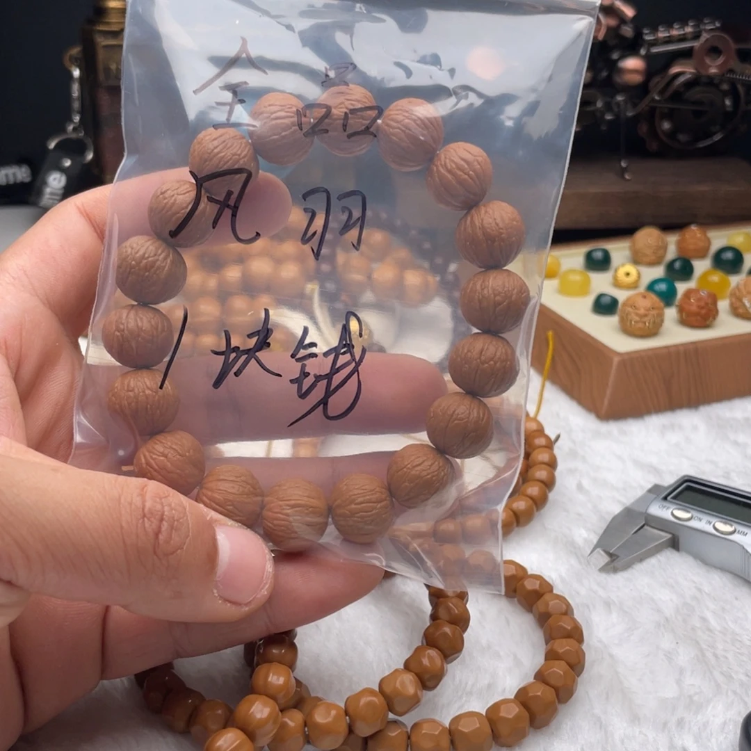 手串猴头核桃全品风羽