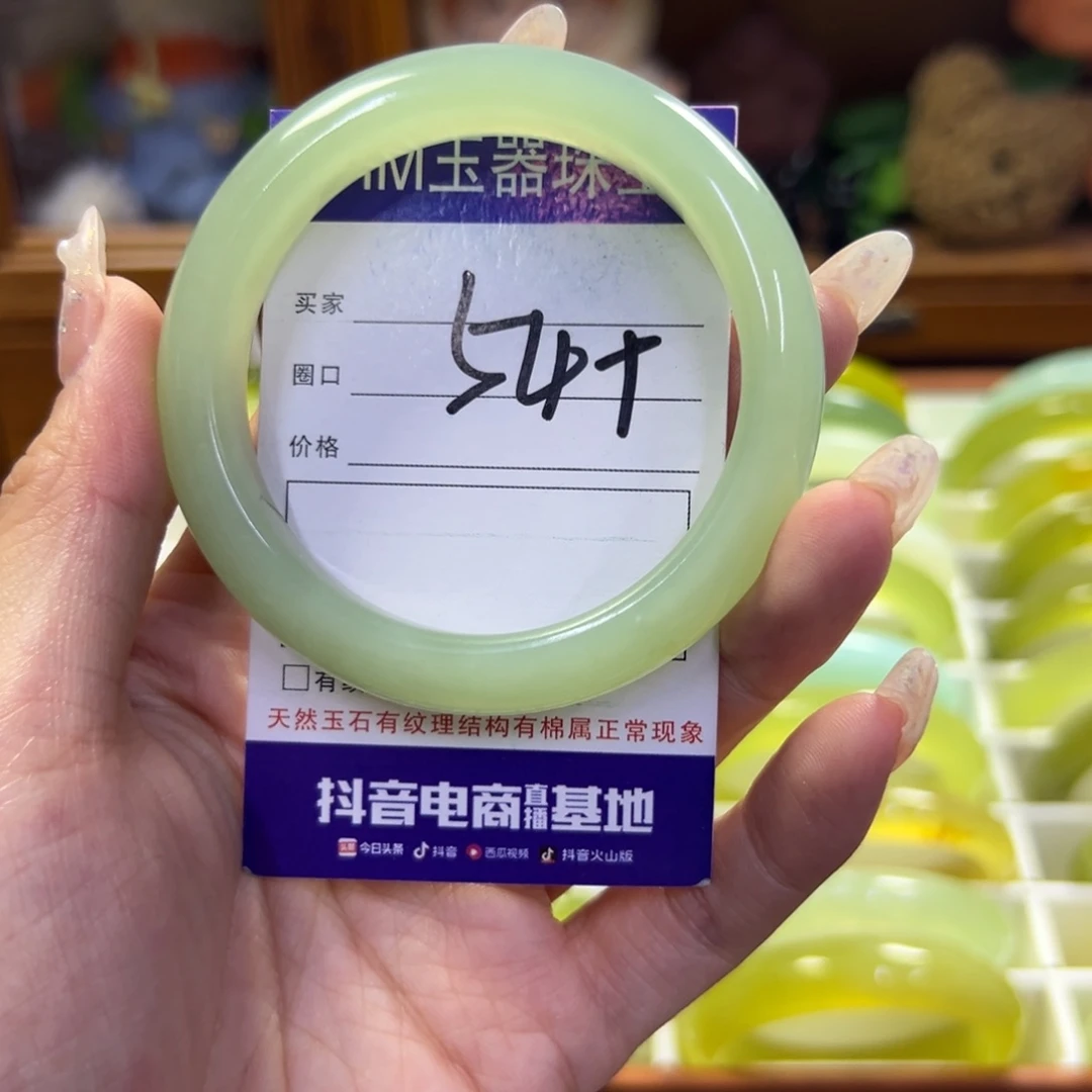 蛇纹石玉未镶嵌手镯220