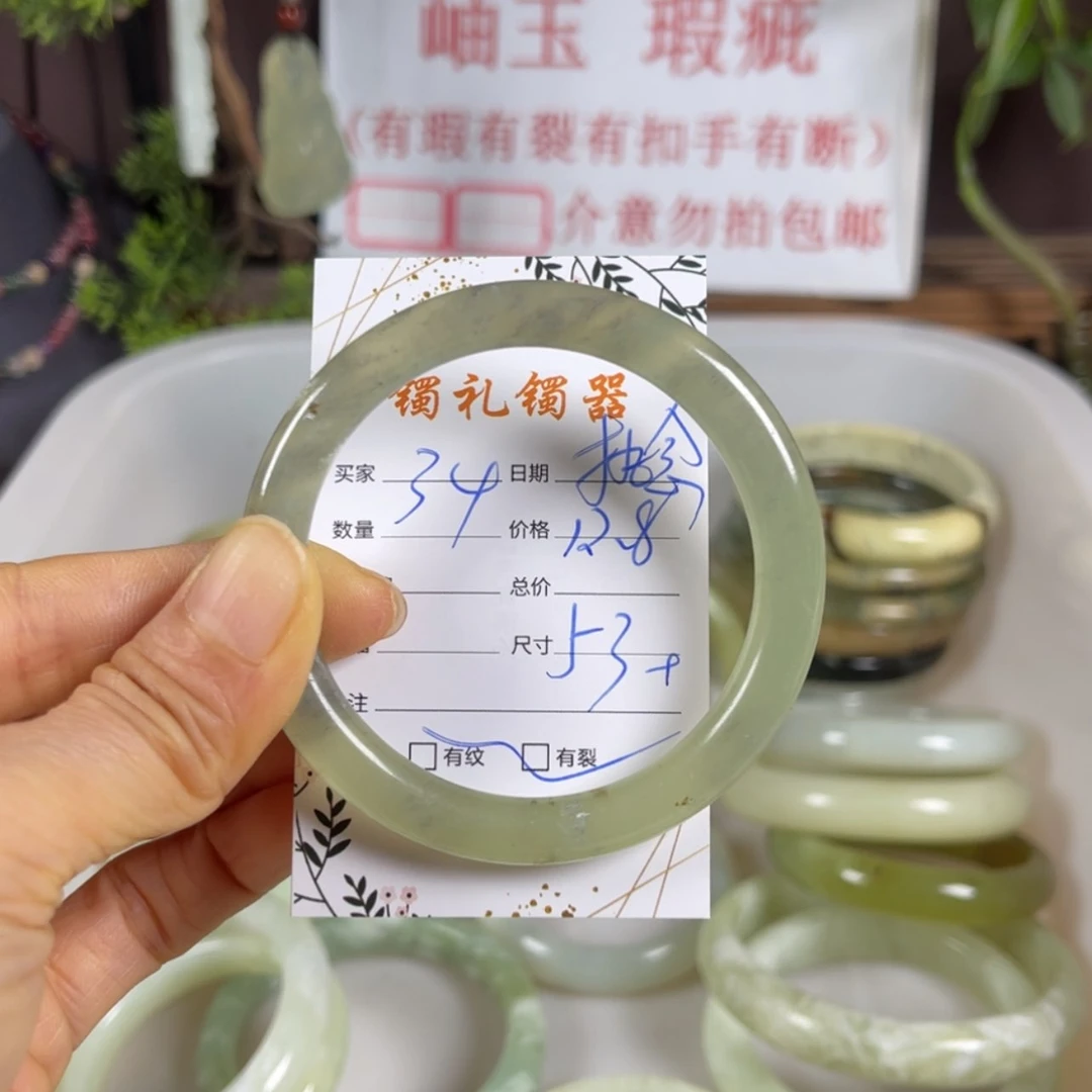 【闪购商品】蛇纹石玉手镯未镶嵌?**。