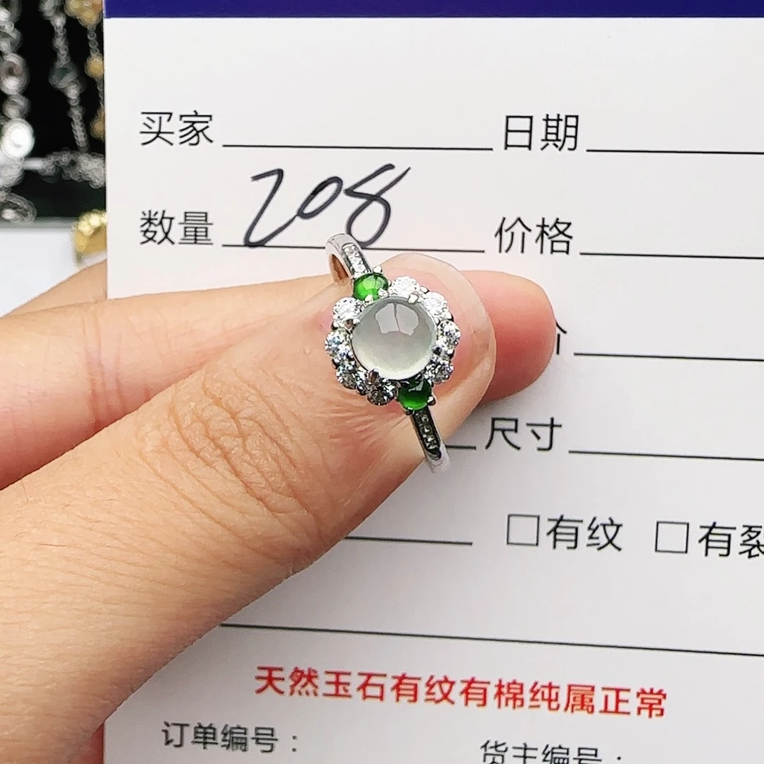 银S925镶嵌戒指翡翠戒指