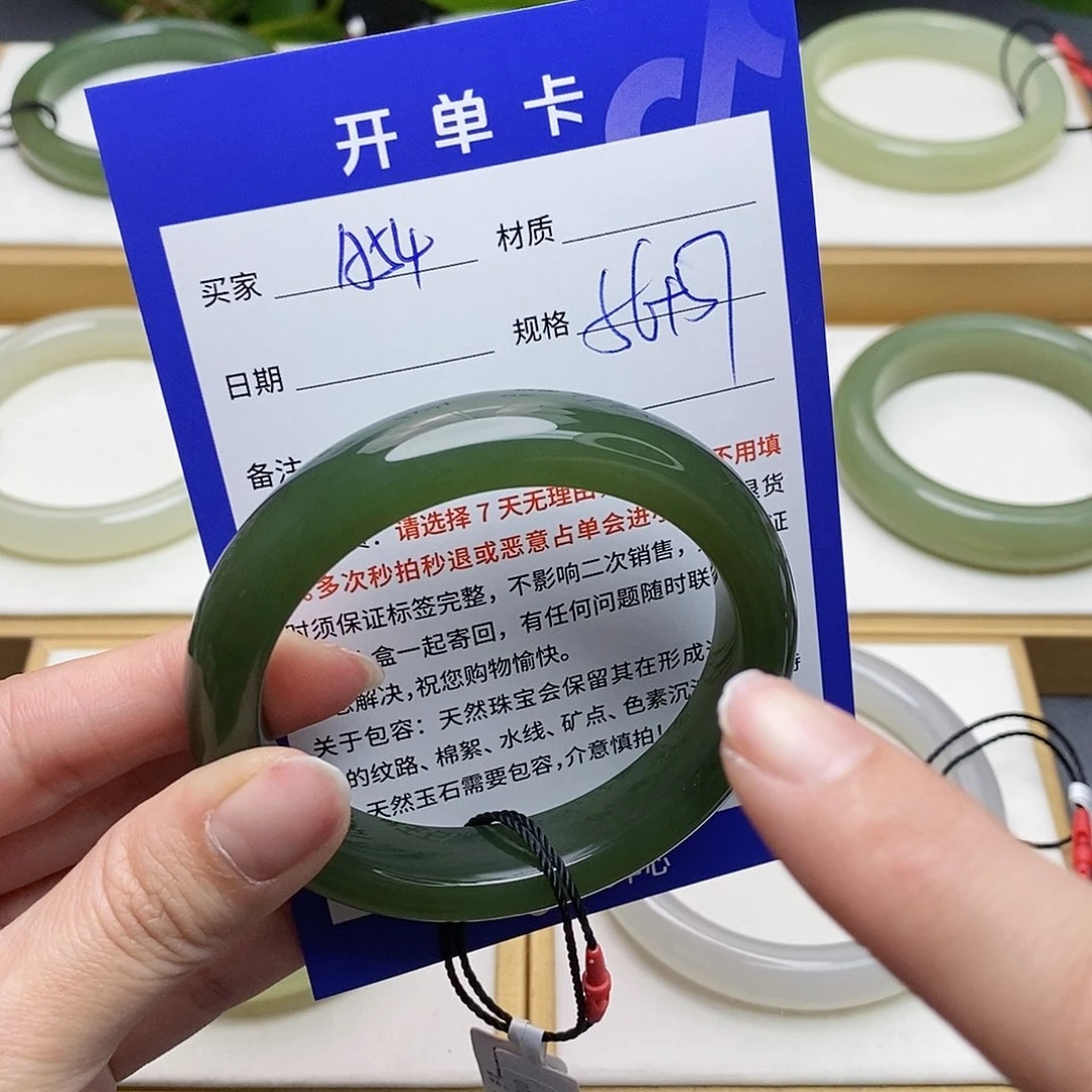 和田玉手镯未镶嵌AZ