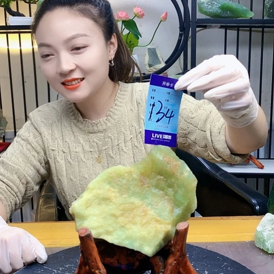 【闪购商品】未镶嵌蛇纹石玉原石啤****c