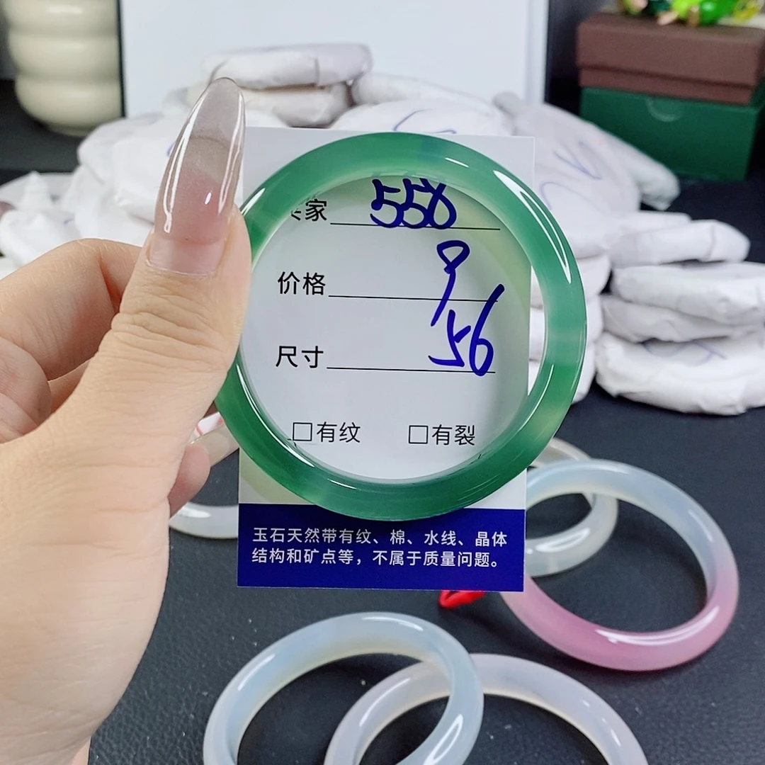 玛瑙/玉髓未镶嵌手镯