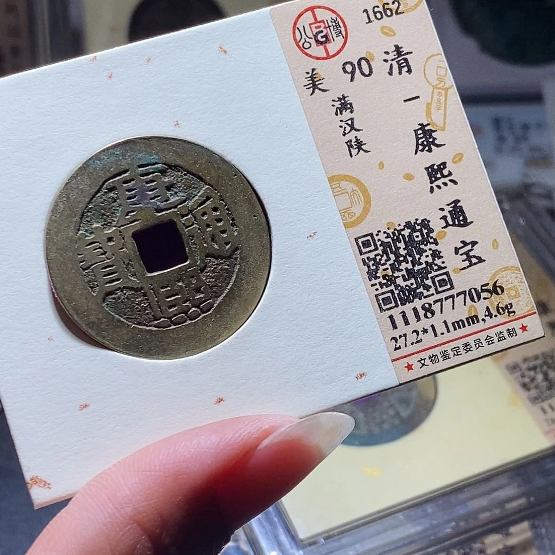 铜76 发财发财发财发财发财大爱