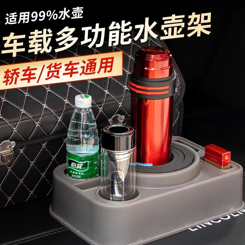 汽货车用车载水壶架固定座保温暖壶暖瓶热水瓶后备箱固定支架底座