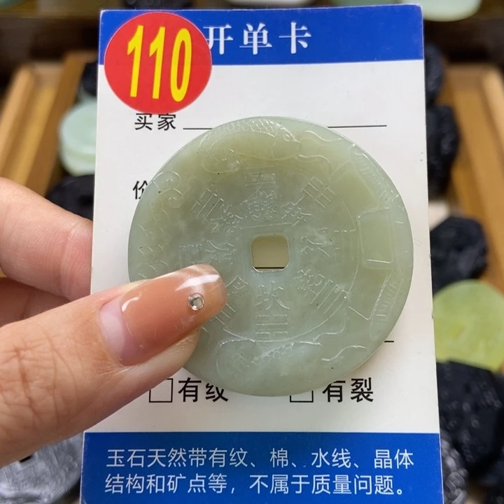 蛇纹石玉挂件未镶嵌尘**了