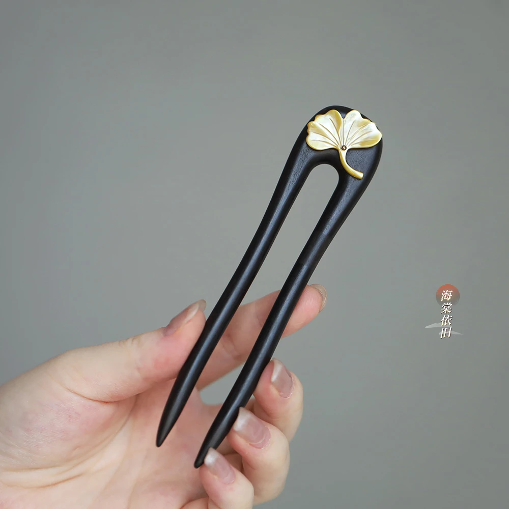 原创【银杏】U型13cm黄蝶贝双面复古/宫廷发簪女简约风古典古风旗袍