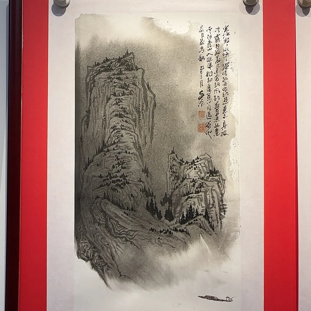 国画老师精品作品欣赏