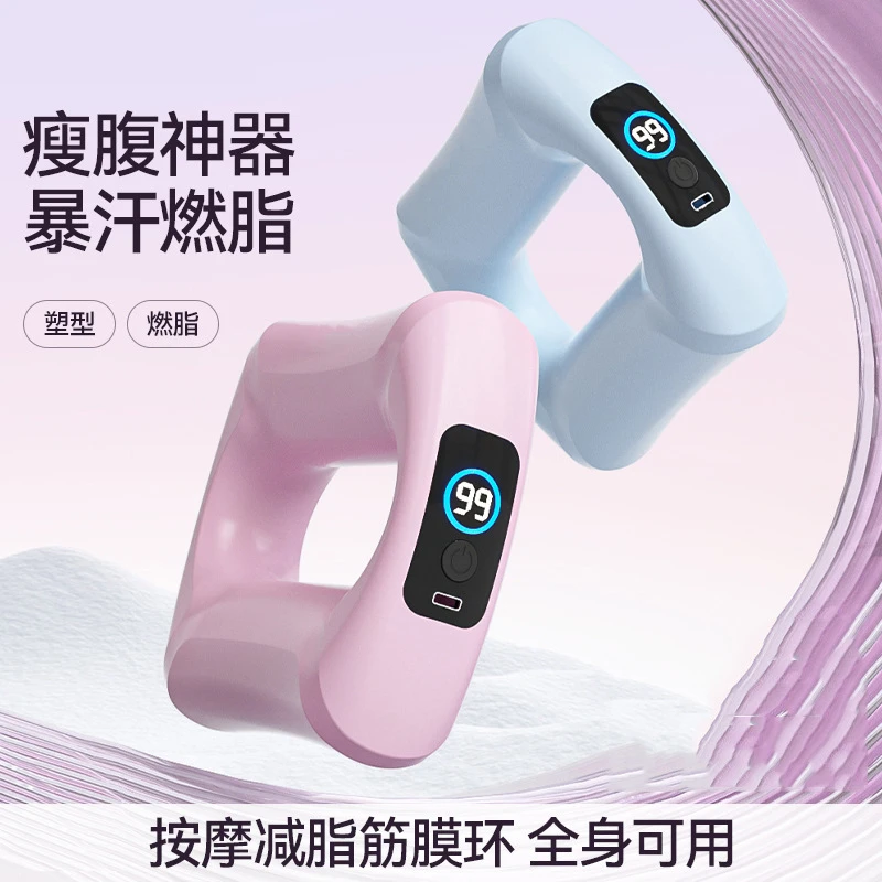 筋膜环按摩器肩颈瑜伽环按摩便携手持家用推脂机轻松燃脂舒缓肌肉