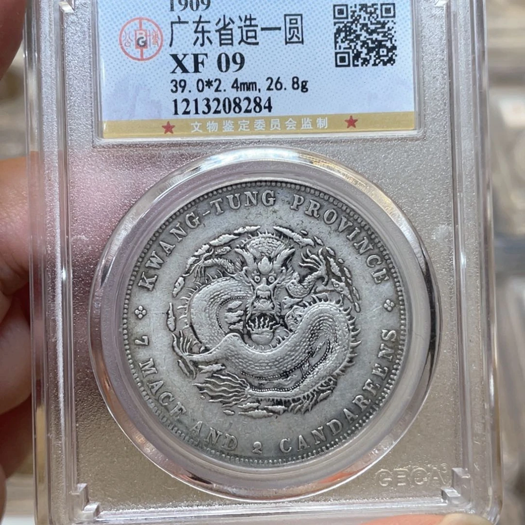 银古钱币一枚图片品相