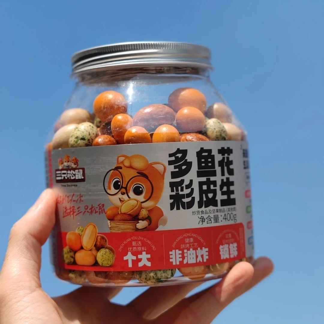 三只松鼠多彩鱼皮花生400g罐装炒货食品坚果制品