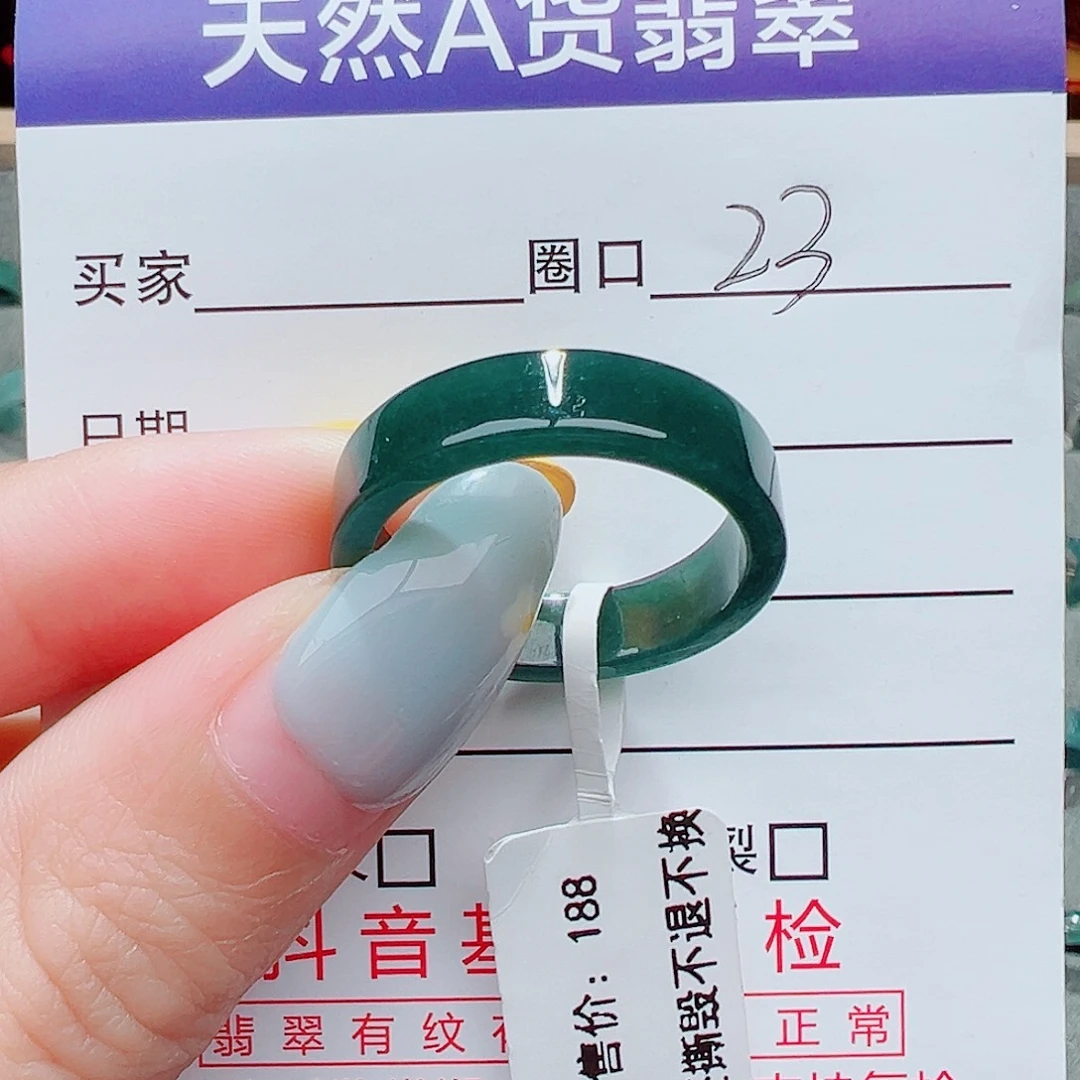 木***翡翠未镶嵌戒指戒指非常