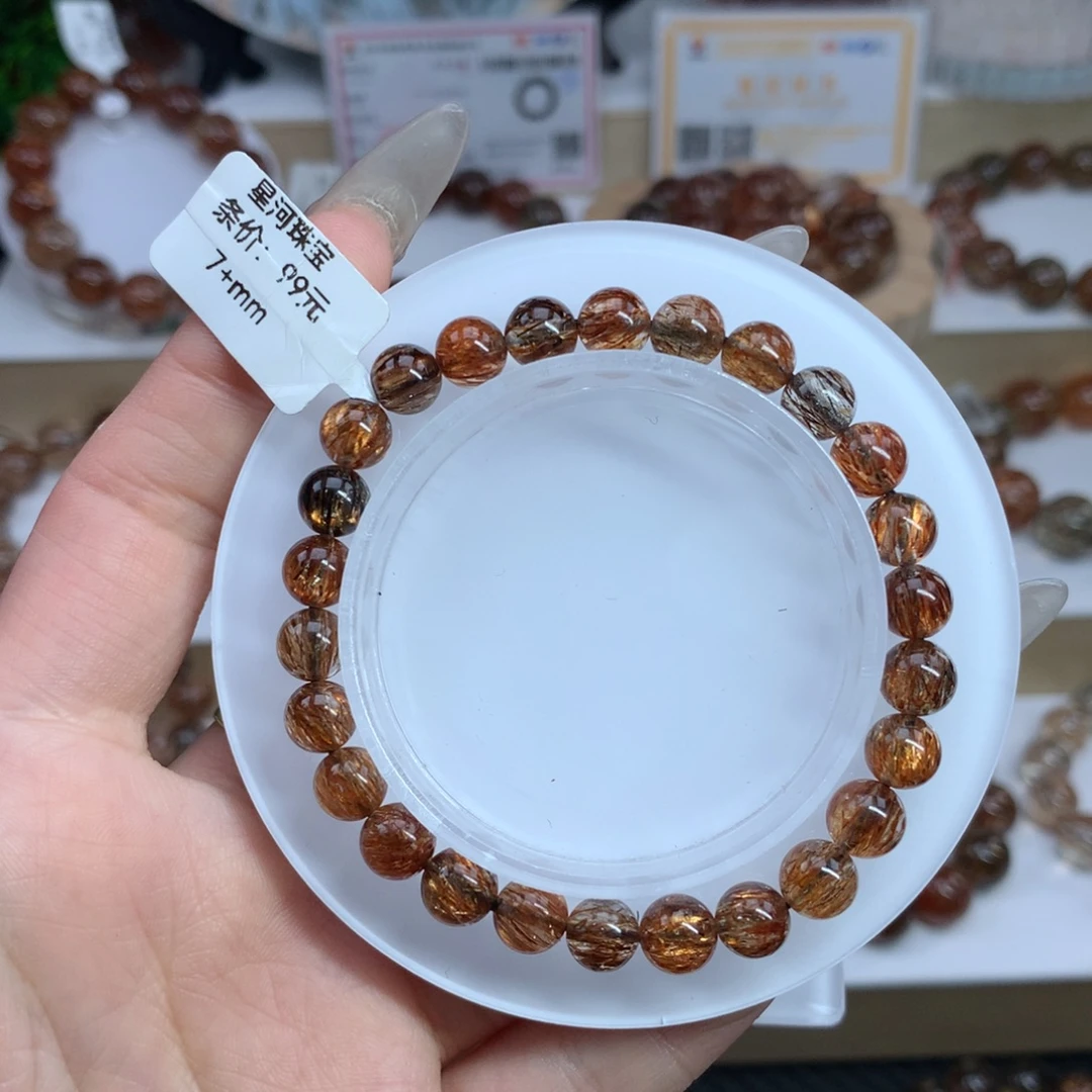 手链未镶嵌水晶黑金超七