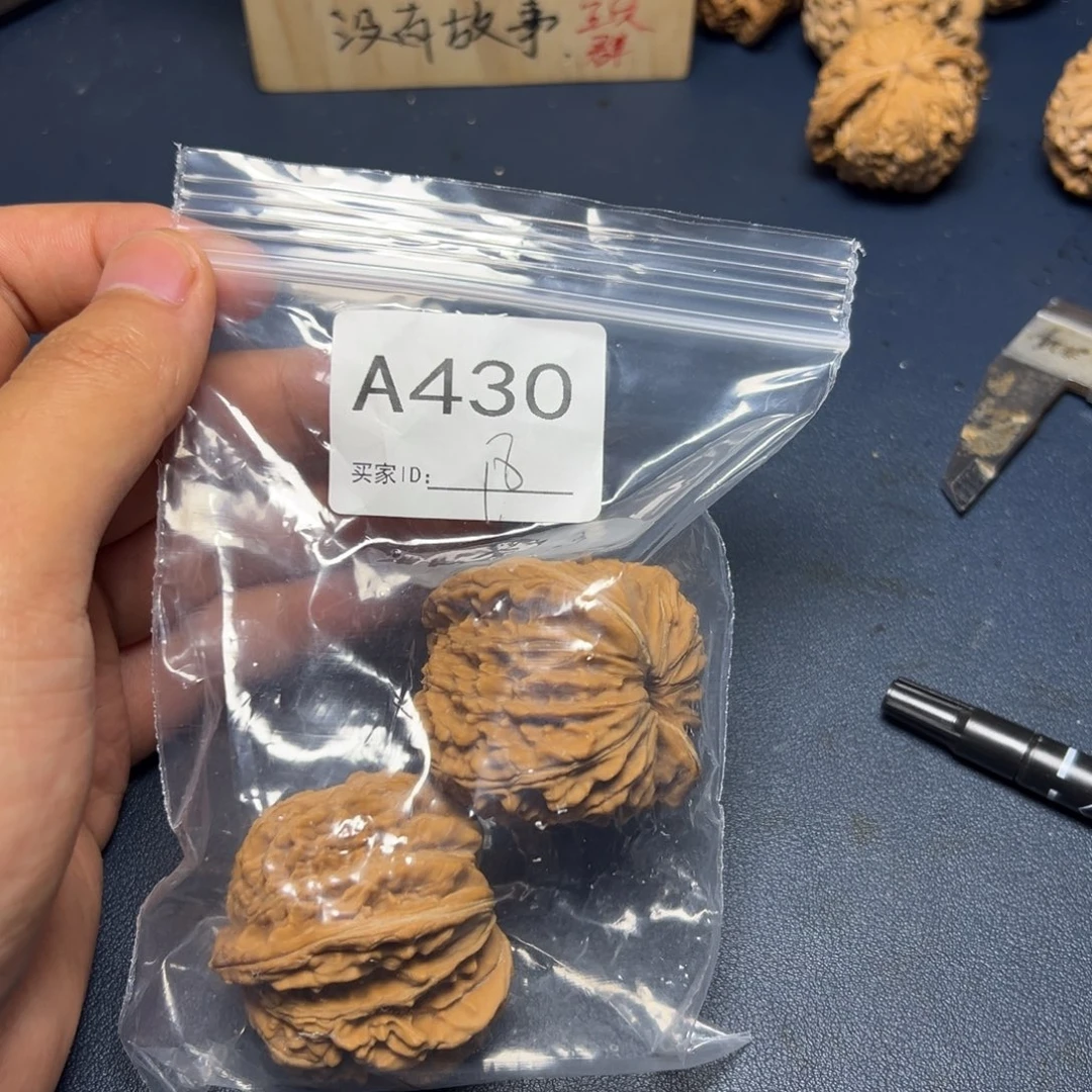 手串/手链核桃哈哈哈哈