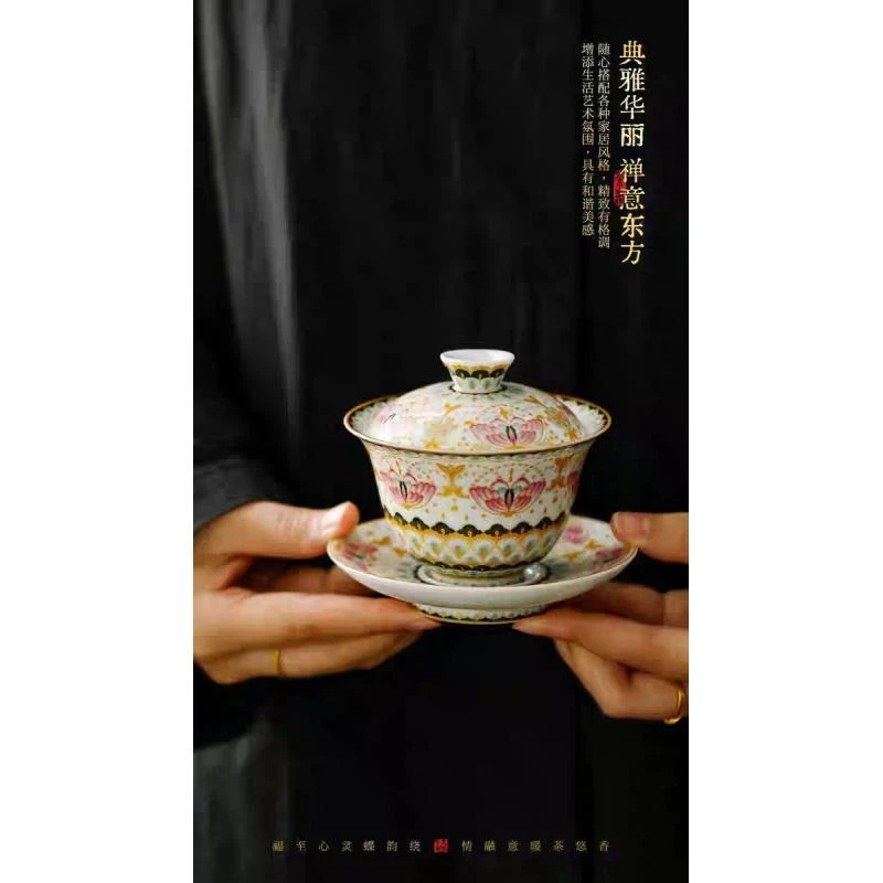 五言六器 福蝶静雅三才盖碗wy-273