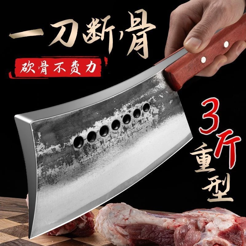 七星斩骨刀商用屠夫铁匠砍骨刀手工锻打加厚猛钢剁骨木把一体成型