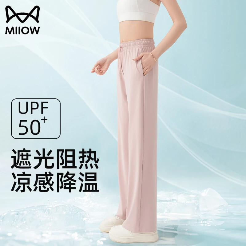 猫人冰丝防晒裤女2025新款凉感薄款显瘦运动裤子直筒阔腿休闲长裤