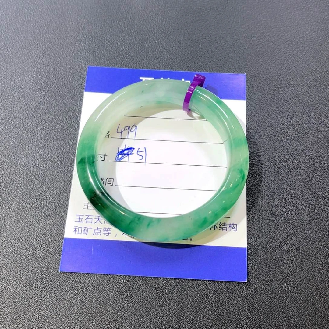 石英岩玉手镯未镶嵌