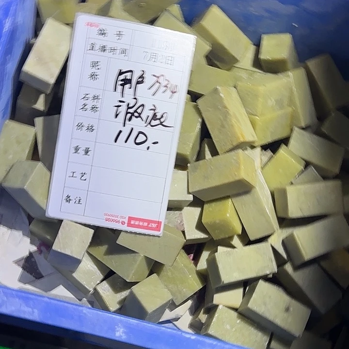 用***0印石青田石感谢大家支持