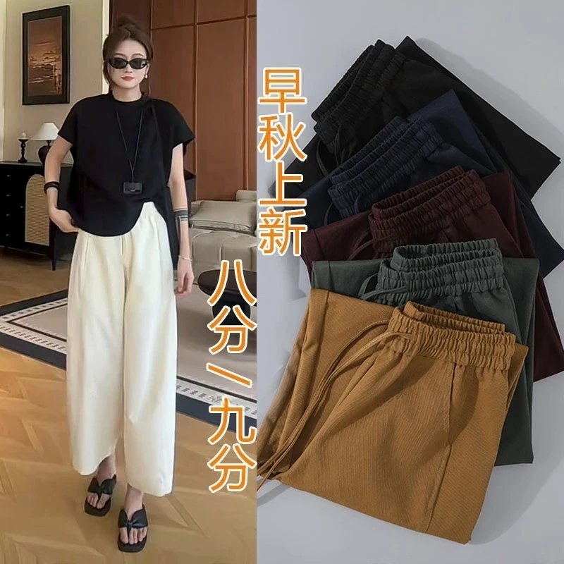 【抗皱面料 不起球 不缩水】2025秋款小个子宽松百搭显瘦直筒裤女