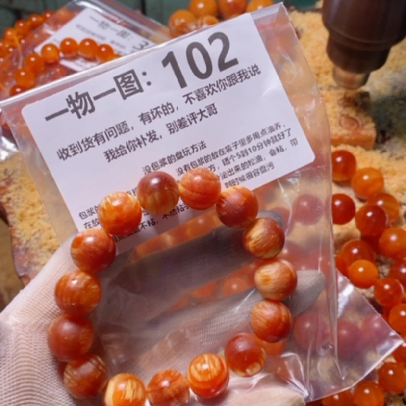 【闪购商品】松木（琥珀木）手串/手链打三通