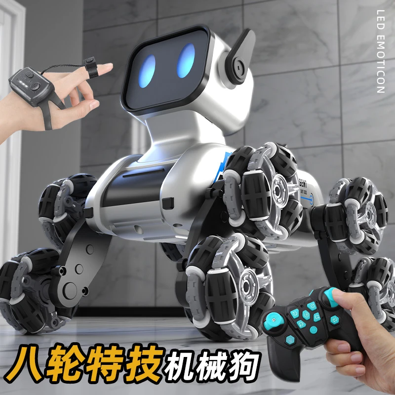 【颂尼】遥控电动特技八轮机器狗、手柄遥控、手势遥控