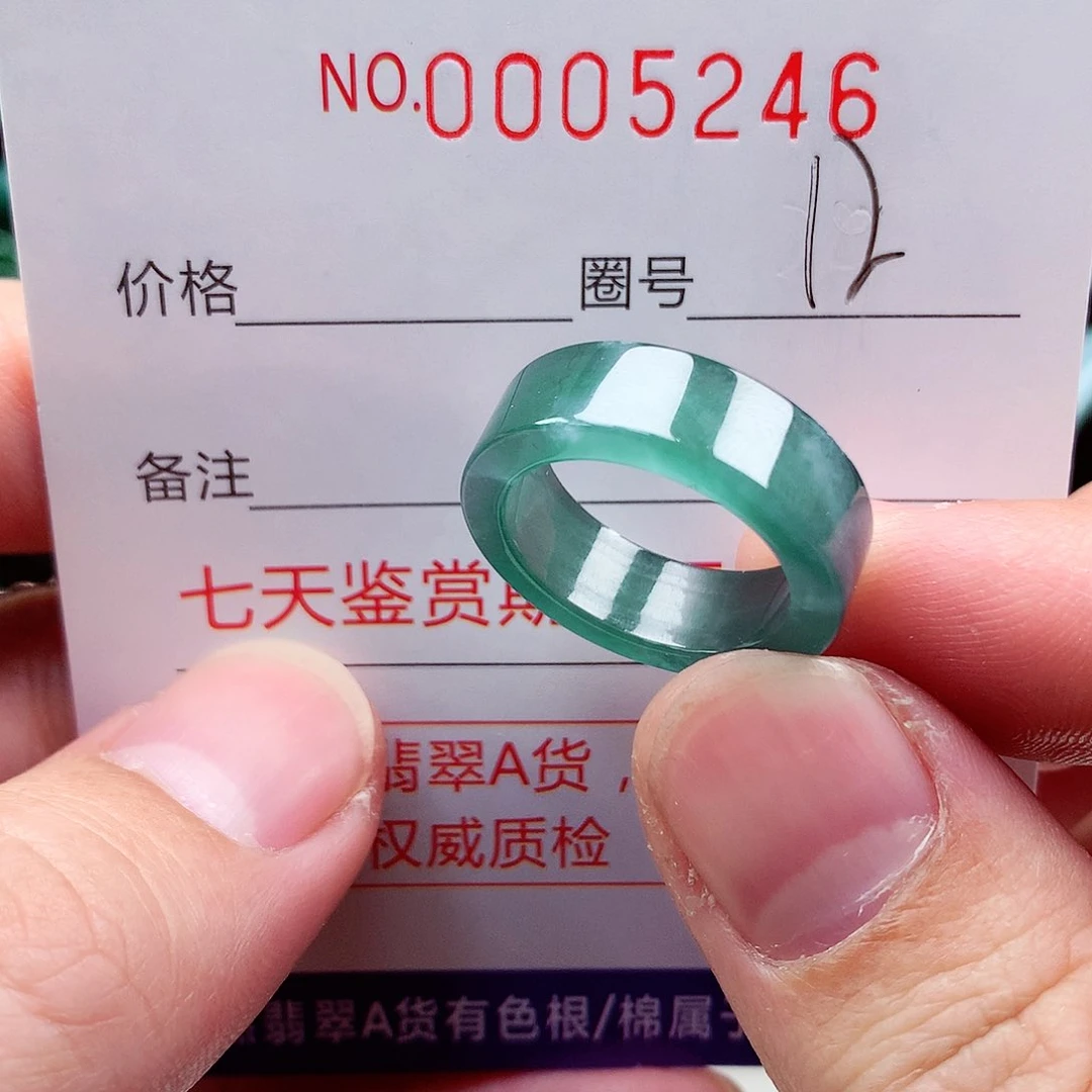 【闪购商品】翡翠戒指未镶嵌天然