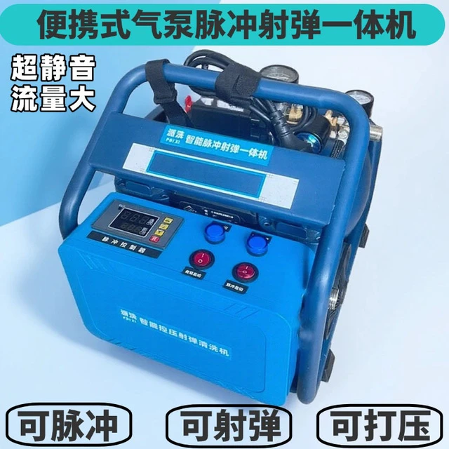 新疆藏包邮地暖脉冲清洗机地热冲洗射弹清洗暖气片热水器自来水管