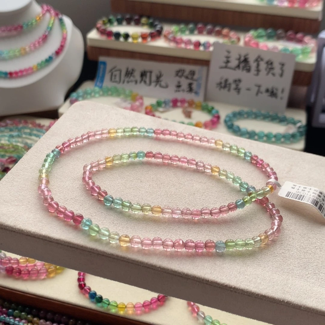 手链未镶嵌碧玺碧玺