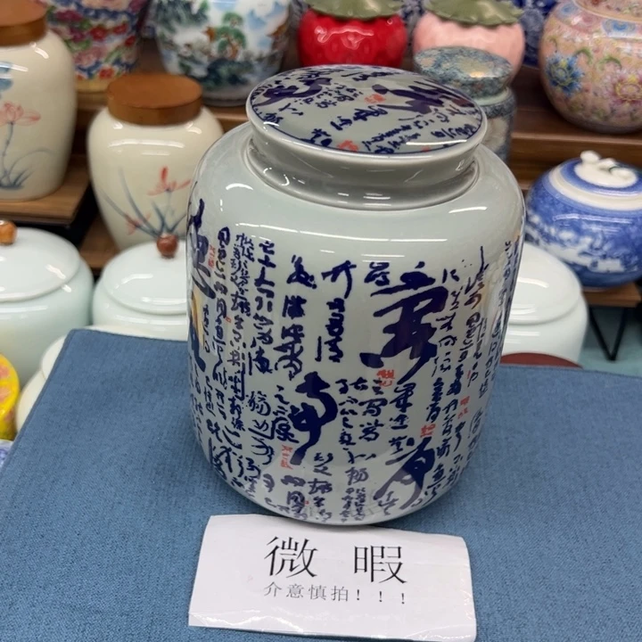 高端陶瓷茶叶罐密封罐