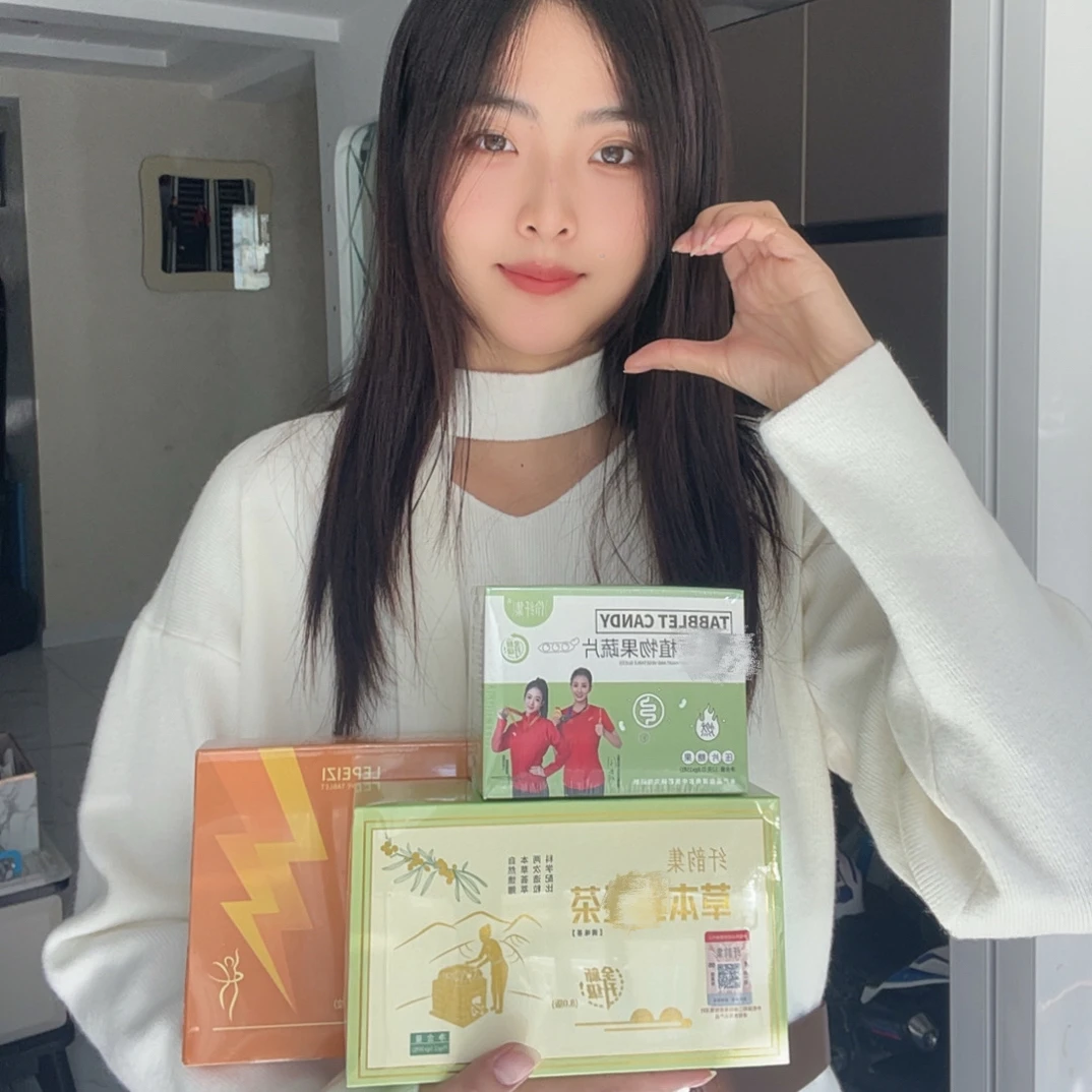 【菲姐同款】草本茶8.0升级版正装组合套装再加工茶