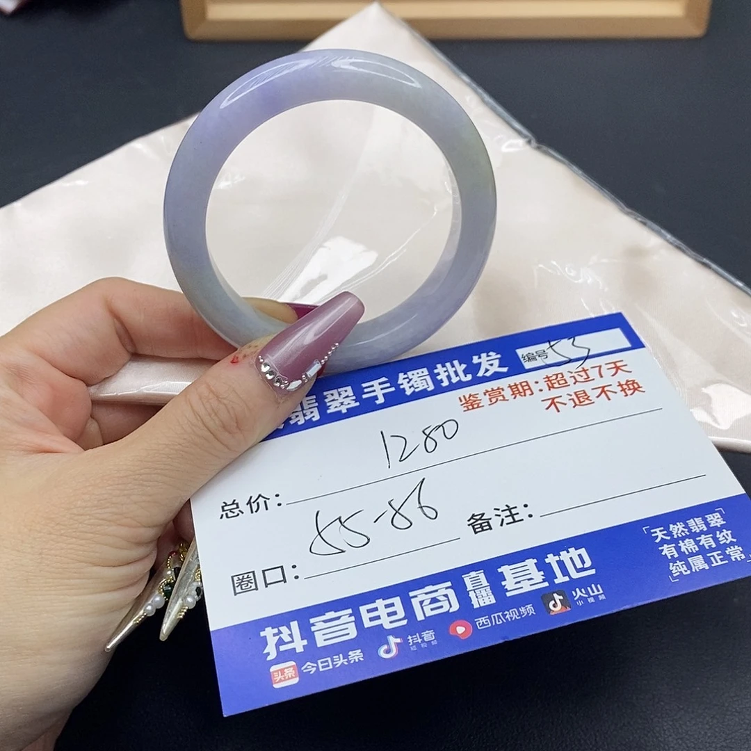 翡翠未镶嵌手镯翡翠