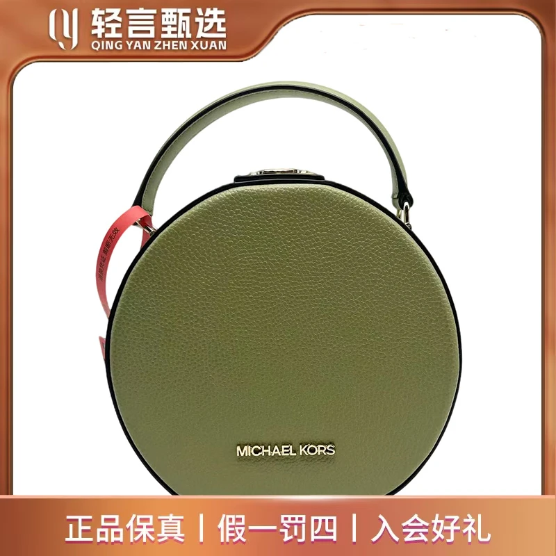 95新 MICHAEL KORS/迈克高仕 单肩包/B202222/18*18