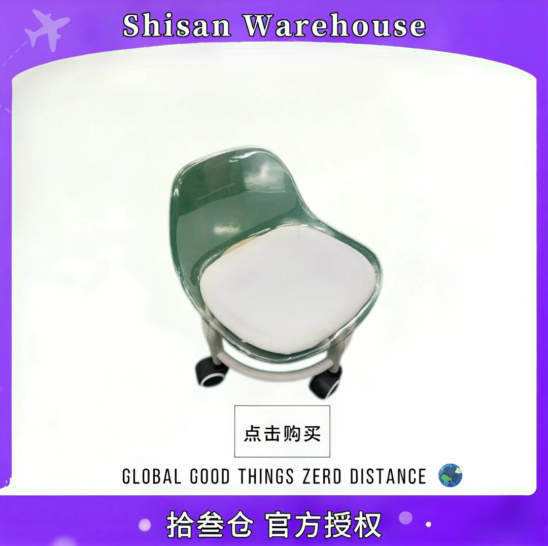 万向轮小椅子滑轮矮凳家用儿童靠背板凳网红擦地美缝带椅子