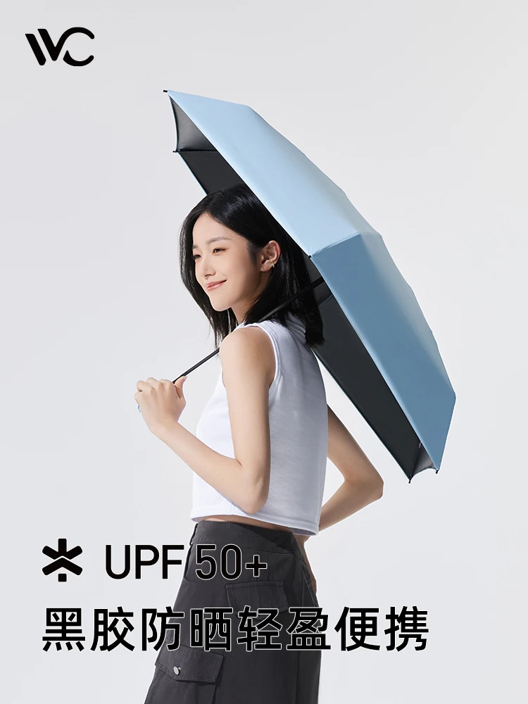 栖旅防晒伞防紫外线晴雨两用全自动折叠户外遮阳太阳伞