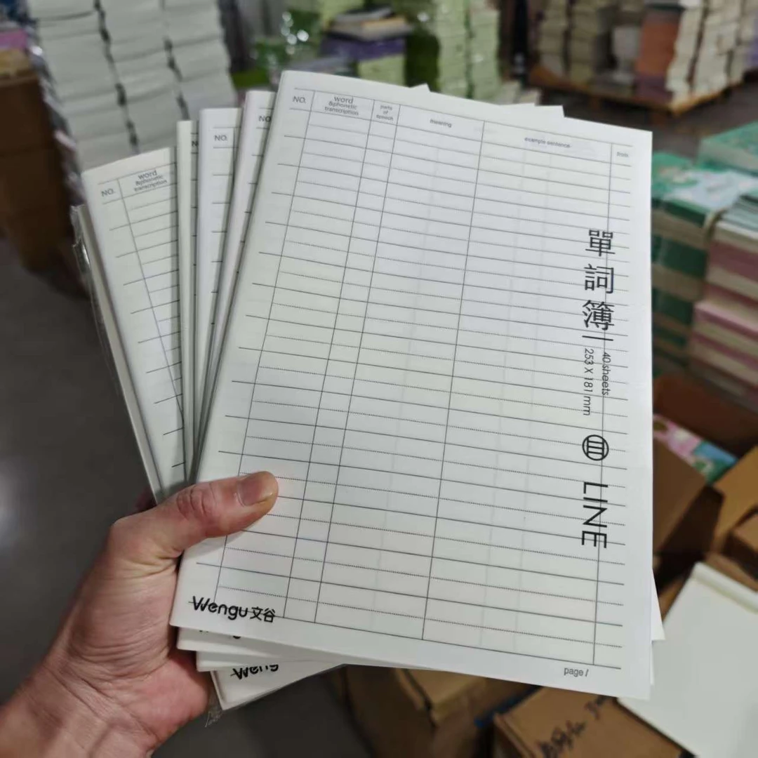 b5单词本笔记本本子【Y11】