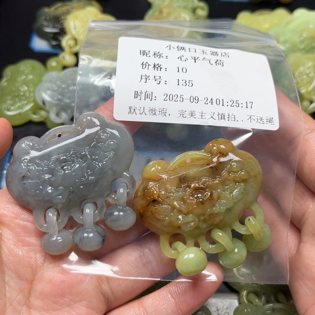 心***荷未镶嵌蛇纹石玉颈饰