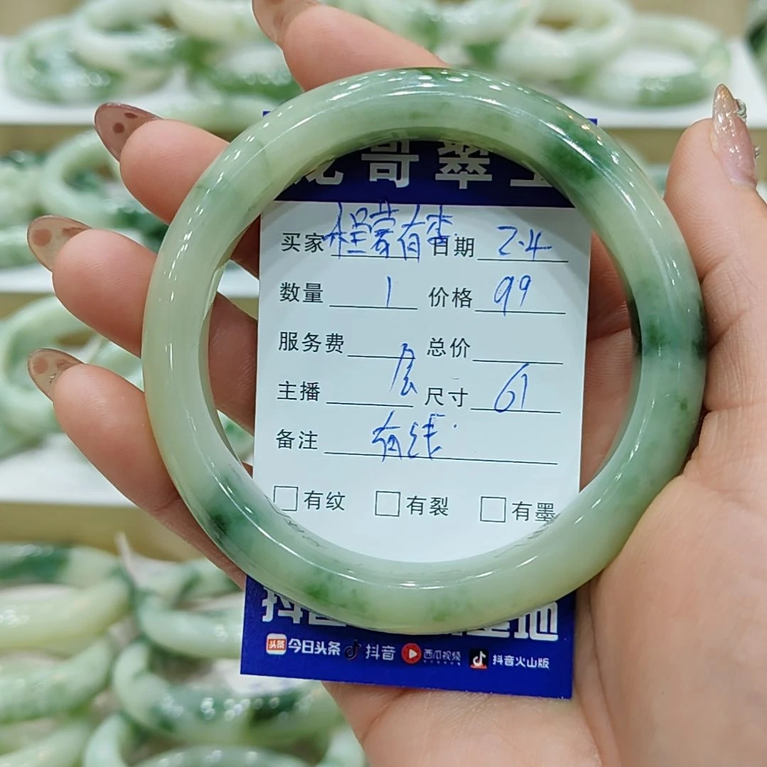 透闪石-蛇纹石玉手镯未镶嵌程**李