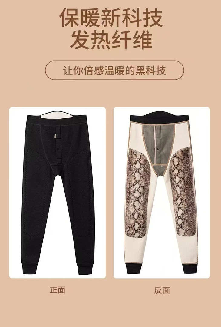 男士加绒加厚羊羔绒保暖打底高腰护膝护腰绒裤加厚护柔舒服防寒