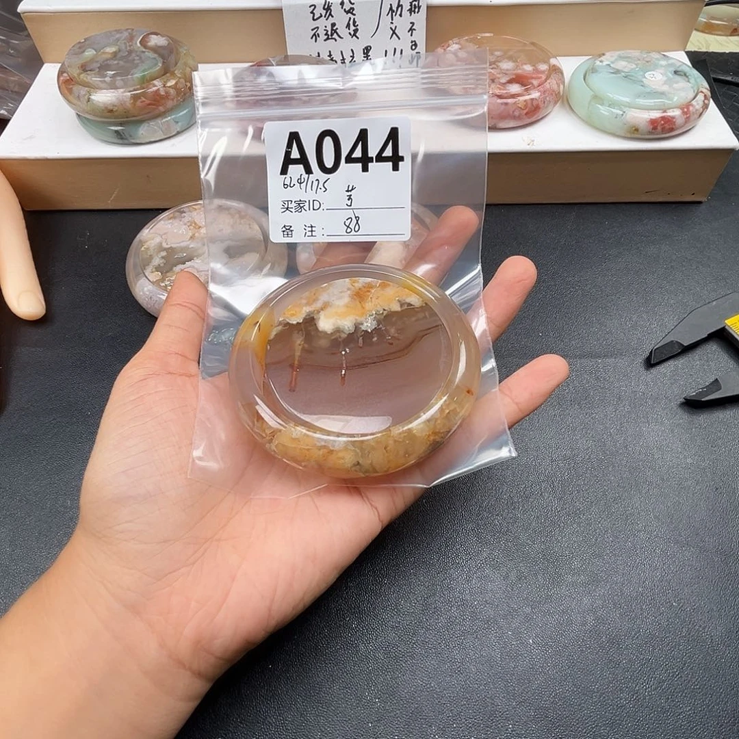 车***芳玛瑙/玉髓合金手镯