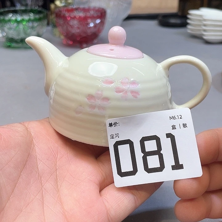 小马哥瓷器甄选套装