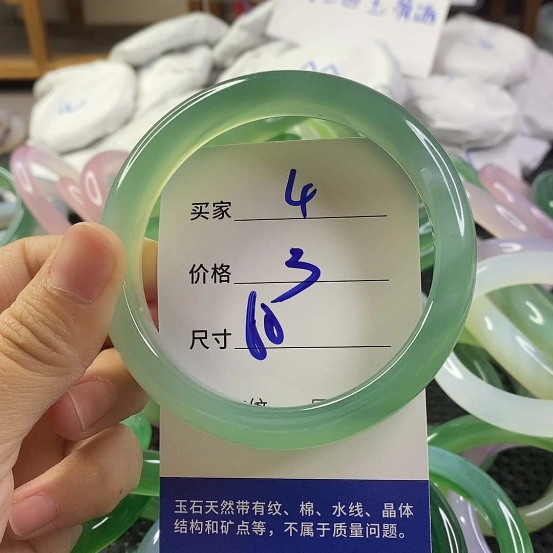 手镯玛瑙/玉髓未镶嵌4