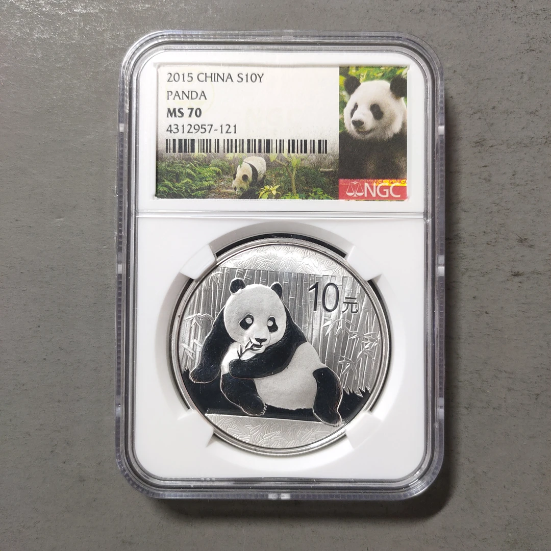 00214-25 2015年熊猫银币