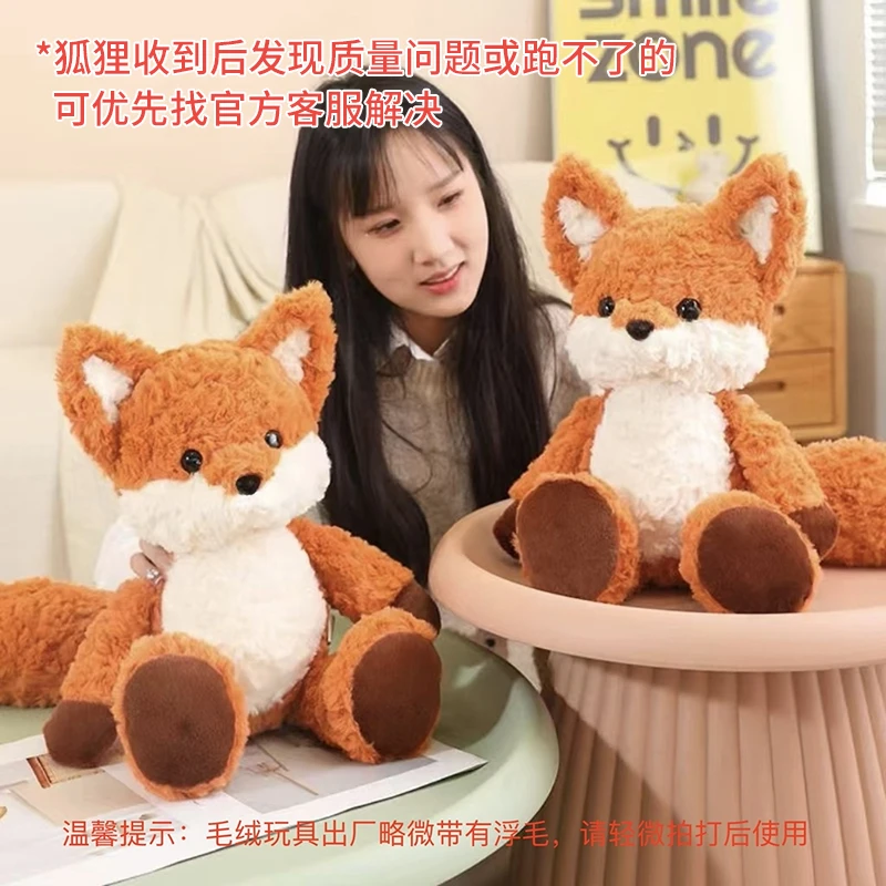 跑跑狐狸公仔会跑的狐狸玩偶毛绒玩具生日礼物送孩子DD
