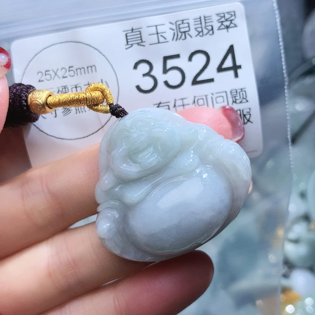翡翠颈饰未镶嵌3524。