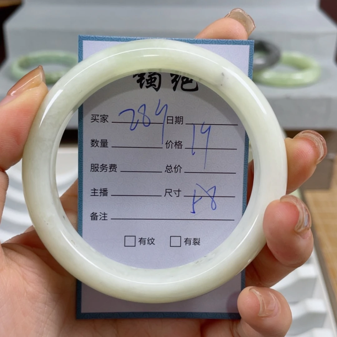 【闪购商品】蛇纹石玉手镯未镶嵌