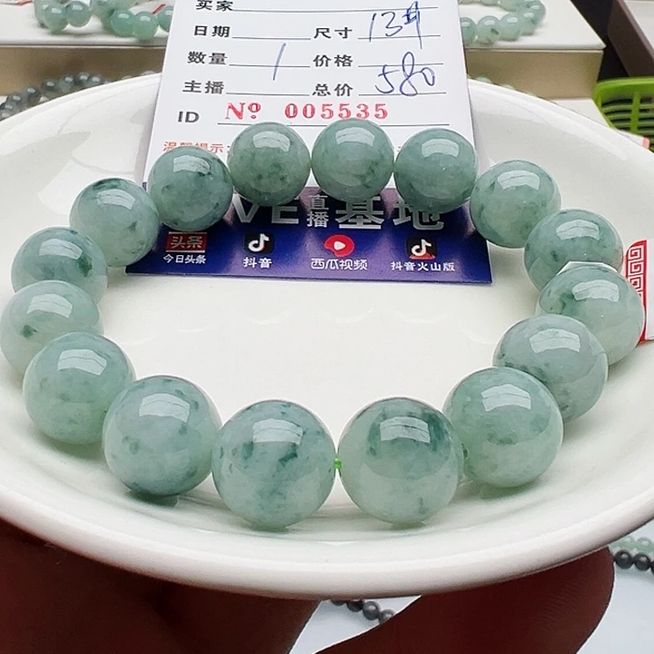 未镶嵌手链翡翠天然翡翠