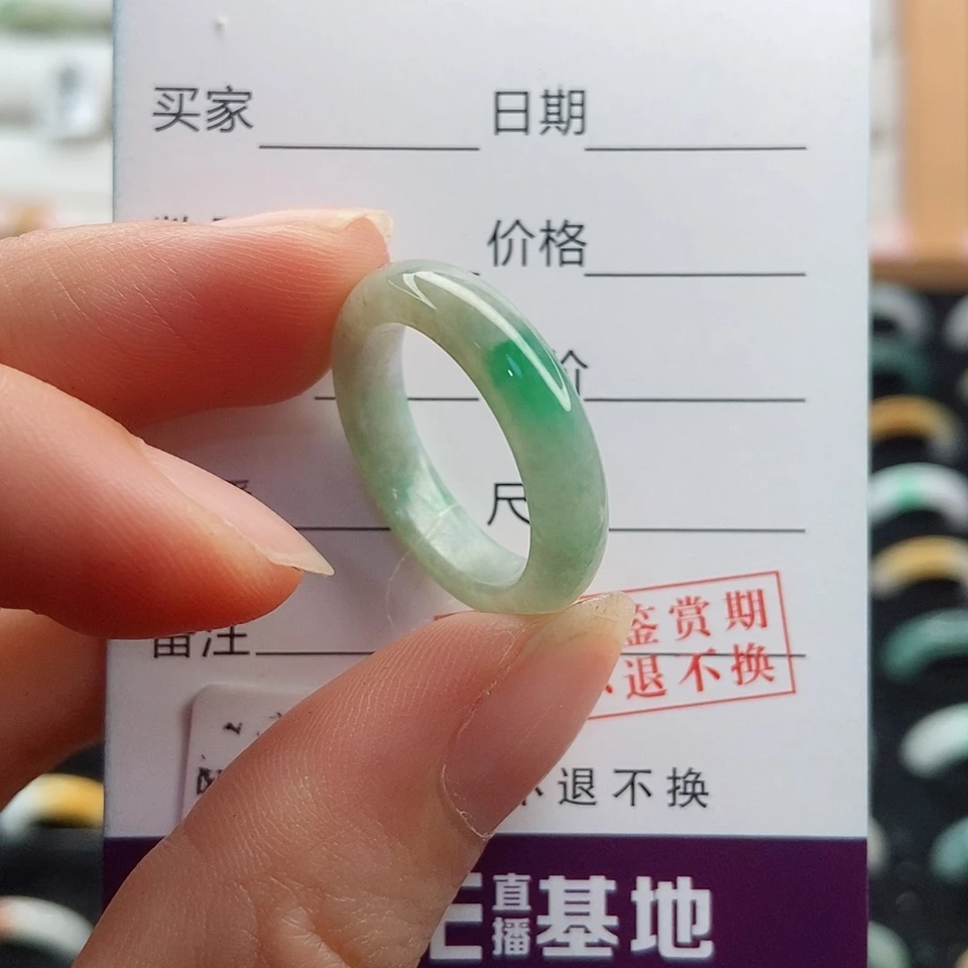 翡翠戒指未镶嵌圈口17